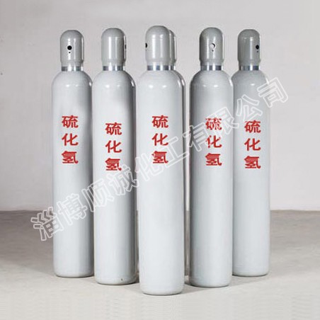 Industrial grade hydrogen chloride