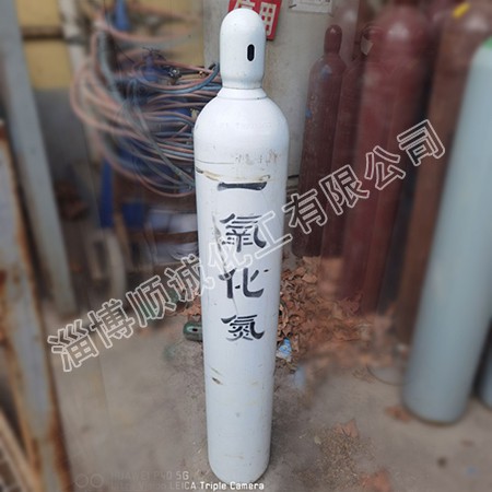 High purity nitric oxide