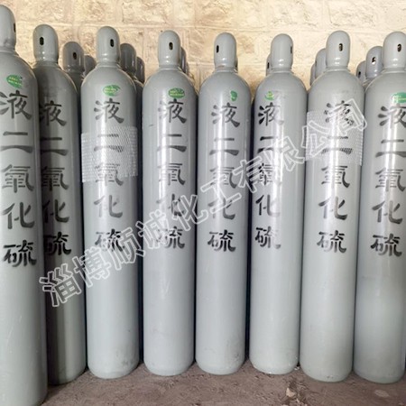 Sulfur Dioxide High Purity Gas