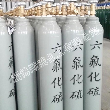 Electronic grade sulfur hexafluoride