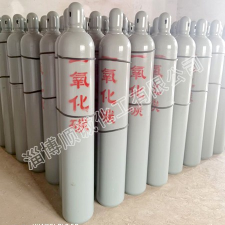 Carbon monoxide gas